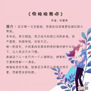 最近有什么好看的言情小说 有什么好看的言情小说推荐一下