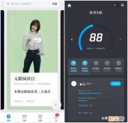 十款好用的手机App 手机阅读器软件排行榜