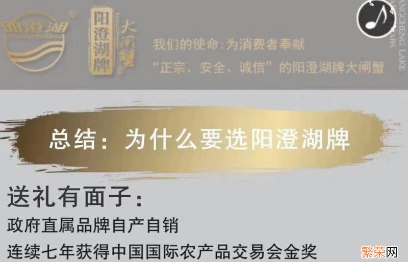 礼券大闸蟹大闸蟹礼券是什么品质保证 大闸蟹礼券怎么用