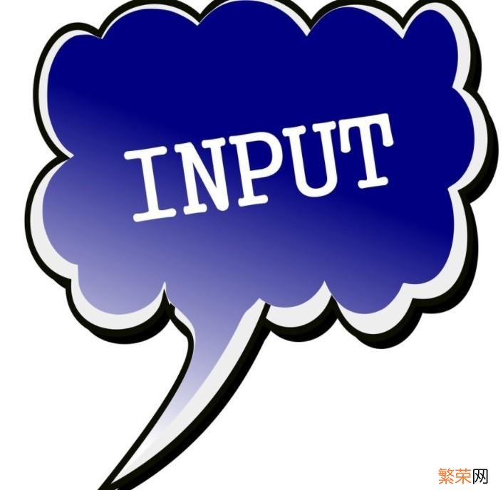 改变input框宽 input框属性设置方法