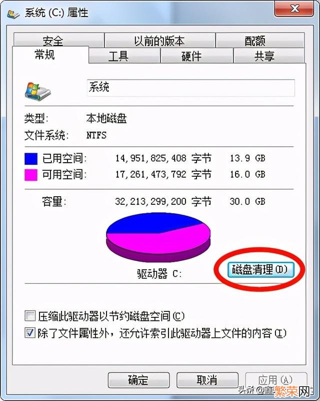 电脑复制粘贴键无 复制粘贴无法使用