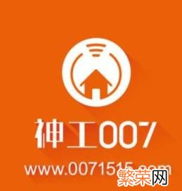 安装师傅怎么实现入驻天猫商城 淘宝安装师傅接单app不用交押金的