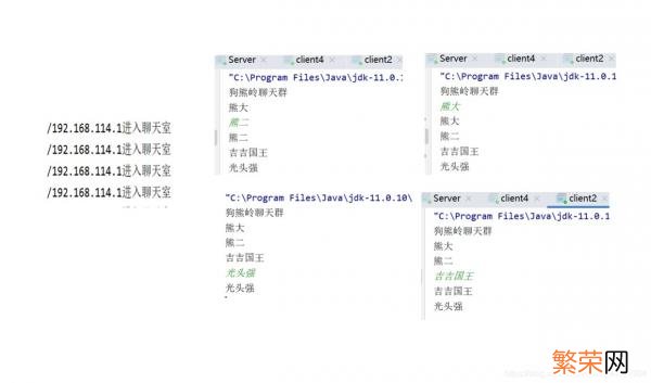 实现了微信群聊 微信群聊代码