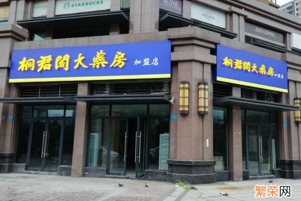 全国百强药店名单公布 中国十大药店连锁品牌