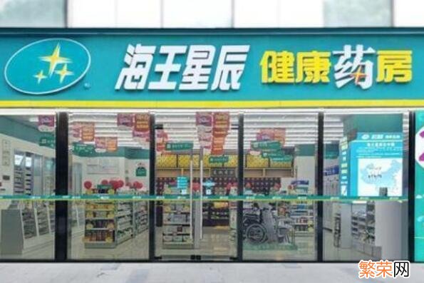 全国百强药店名单公布 中国十大药店连锁品牌