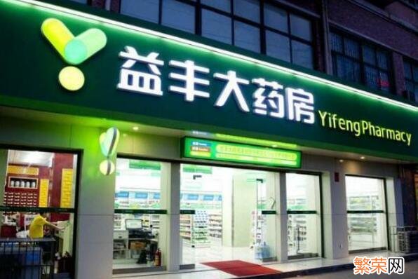 全国百强药店名单公布 中国十大药店连锁品牌