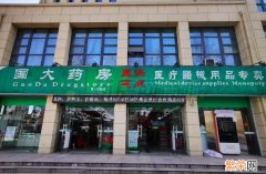 全国百强药店名单公布 中国十大药店连锁品牌