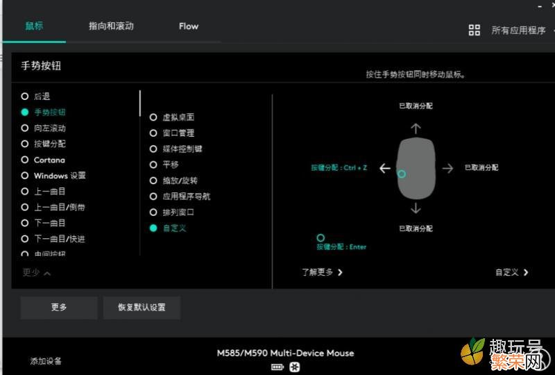 m590切换至usb连接器 罗技鼠标m590使用说明