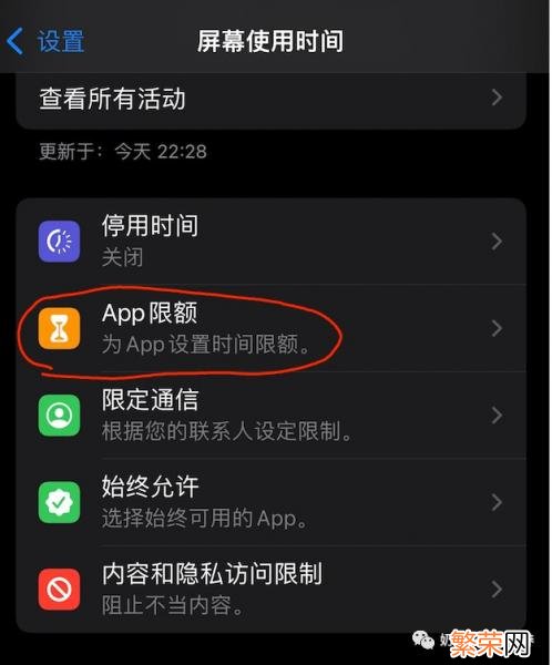 儿童ipad模式怎么设置 ipad儿儿童模式限时