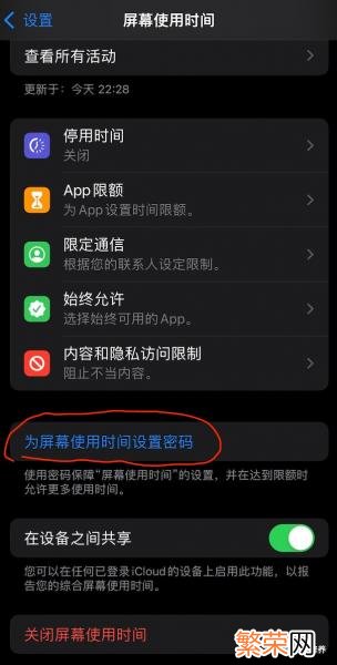 儿童ipad模式怎么设置 ipad儿儿童模式限时