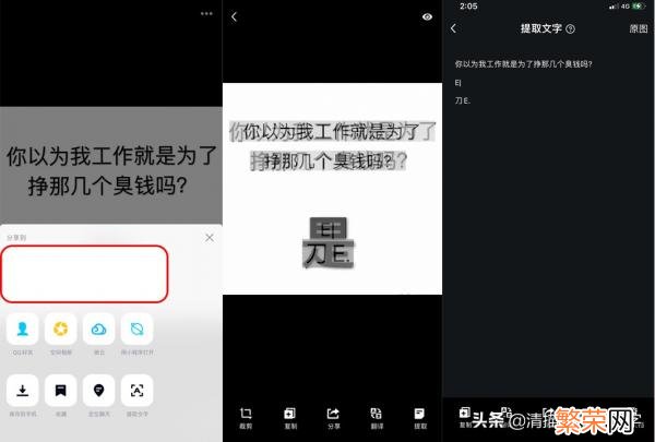 图片转文字用什么软件 拍照识字用什么软件哪个好