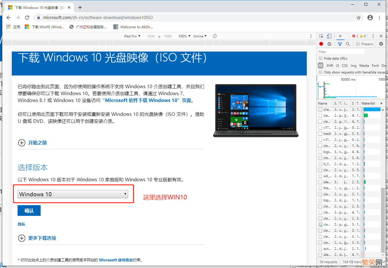 U盘启动大师win10安装教程 u盘启动盘win10安装教程