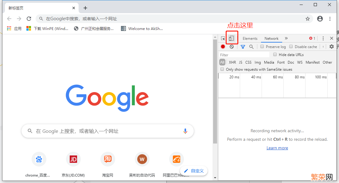 U盘启动大师win10安装教程 u盘启动盘win10安装教程