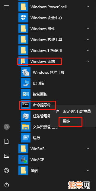 U盘启动大师win10安装教程 u盘启动盘win10安装教程