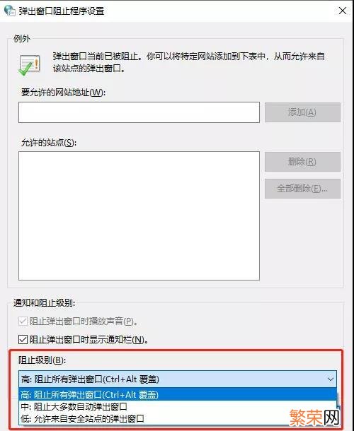 如果电脑总是弹出恶心的广告怎么办 电脑老是弹出恶心的广告怎么关闭不了