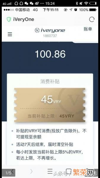 有没有什么好用的手机区块链挖矿app 手机区块链挖矿哪个好