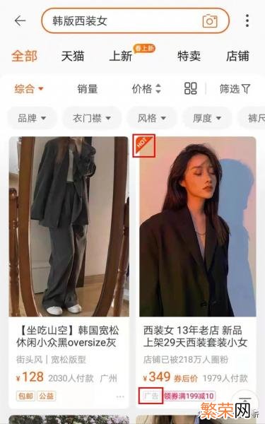 女装货源从哪来 网店女装货源哪里找