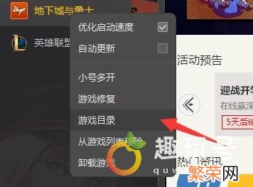 DNF游戏补丁合集 dnf技能补丁怎么用到WeGame