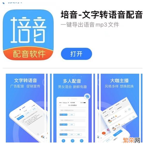 音频剪辑软件哪个好 音乐裁剪用什么软件哪个好