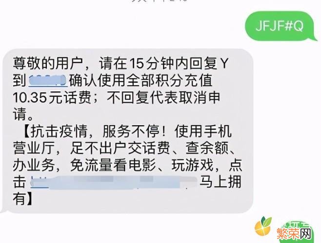 中国移动积分怎么兑换话费 移动积分怎么换话费