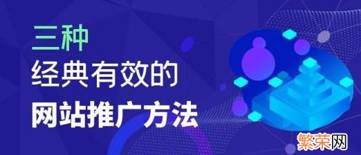 亚马逊联盟战略 网站推广联盟怎么做最有效