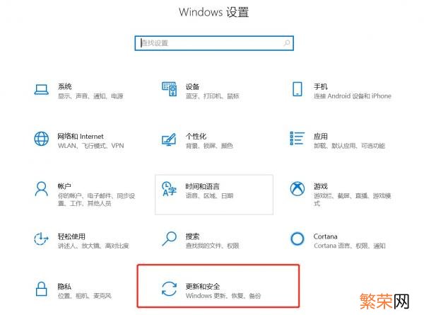 如何设置Windows系统 windows时间更新服务器