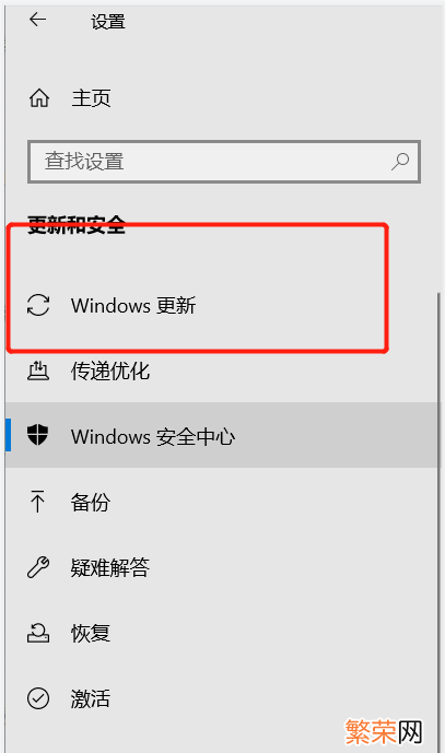 如何设置Windows系统 windows时间更新服务器