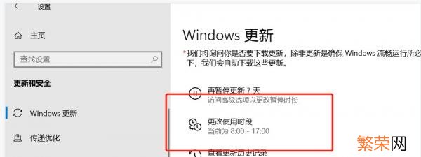 如何设置Windows系统 windows时间更新服务器