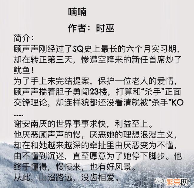 好看的现代言情小说有哪些推荐 有哪些好看的现代言情小说推荐