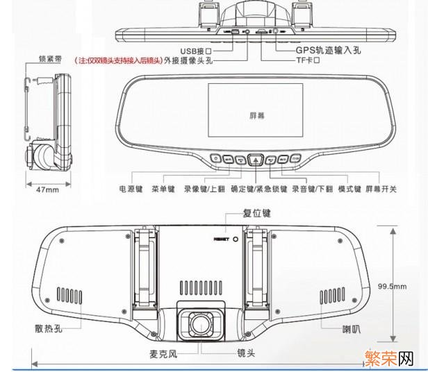 行车记录仪使用方法 包黑子行车记录仪使用说明查看录像