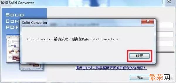 推荐4款软件 pdf转txt免费软件