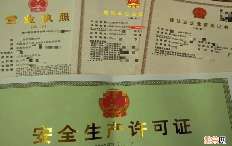 教你申请淘宝电子营业执照 淘宝电子营业执照怎么办理