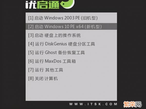 电脑一键ghost重装系统步骤 win7一键ghost重装系统步骤