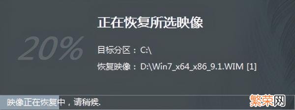 电脑一键ghost重装系统步骤 win7一键ghost重装系统步骤