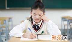 12岁孩子脾气暴躁易怒怎么办 12岁孩子脾气暴躁易怒怎么办的说说