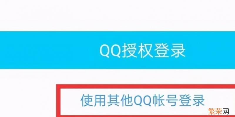 介绍腾讯会员共享多人登陆 腾讯会员怎么让第二个人登录