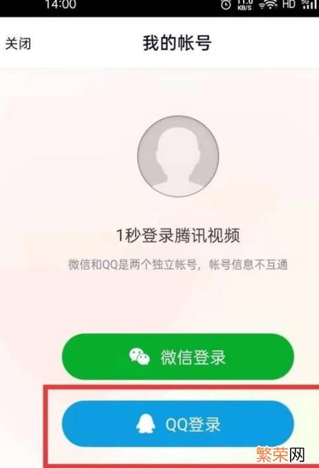 介绍腾讯会员共享多人登陆 腾讯会员怎么让第二个人登录