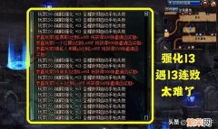 \&#8217;dnf装备继承规则\&#8217; dnf装备继承规则是什么