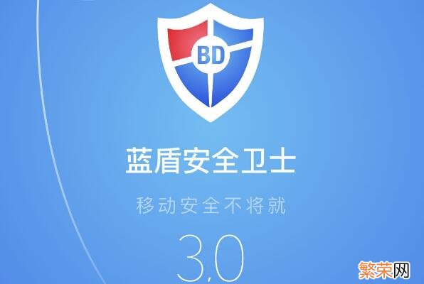 2022手机杀毒软件排行榜 手机杀毒软件排行榜第一名