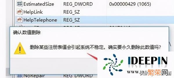 注册表清理方法 电脑软件注册表怎么删除