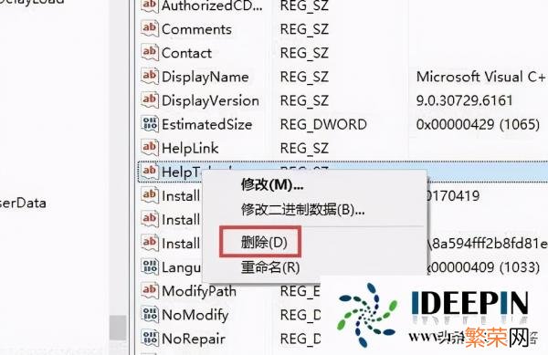 注册表清理方法 电脑软件注册表怎么删除