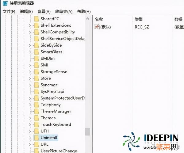 注册表清理方法 电脑软件注册表怎么删除