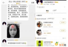 快手仙洋因为什么进去的 仙洋是因为什么进去的