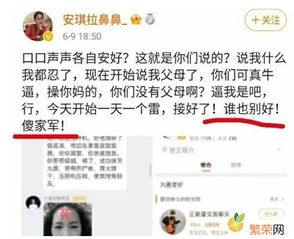 快手仙洋因为什么进去的 仙洋是因为什么进去的