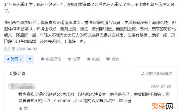 在江南大学上学 无锡人眼中的江南大学