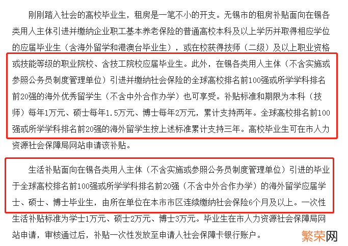 在江南大学上学 无锡人眼中的江南大学