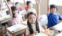 孩子厌学小学 孩子厌学小学生父母怎么样去沟通