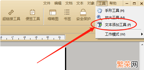 便携式文档格式 pdf是什么格式的文件