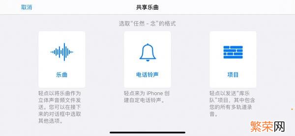 铃声制作专家 制作铃声用什么软件