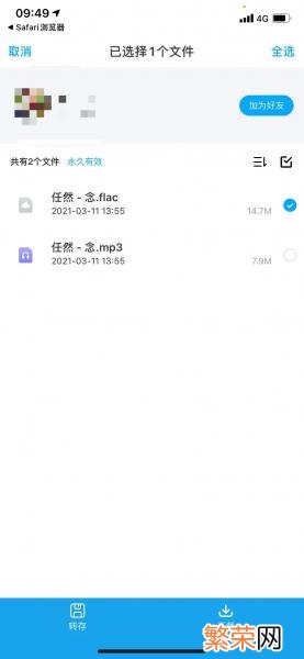 铃声制作专家 制作铃声用什么软件